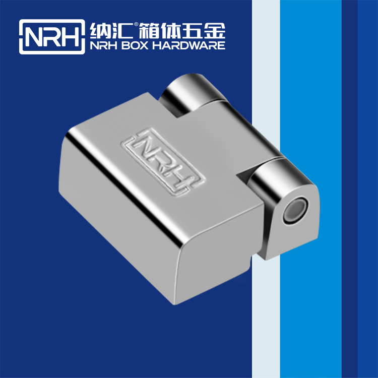 TIKTOK免费版色板/NRH 8759-30 車貨櫃長鉸鏈