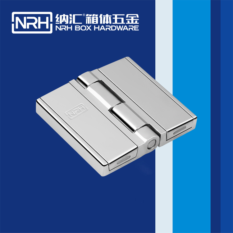 TIKTOK免费版色板/NRH 8781-80 五金箱包頁
