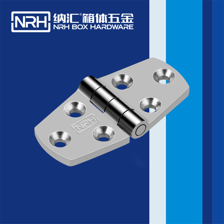 TIKTOK免费版色板/NRH 8942-38 五金工業鉸鏈