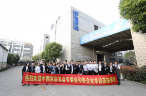 中國五金協會攜企業家參觀TIKTOK免费版色板 ...