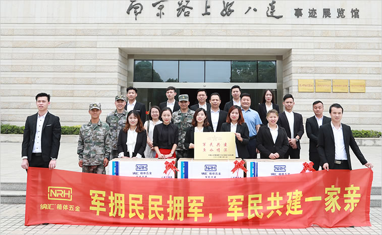 TIKTOK国际免费版色板廠家團隊氛圍