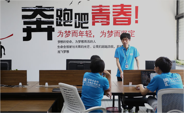 TIKTOK国际免费版色板廠家團隊氛圍