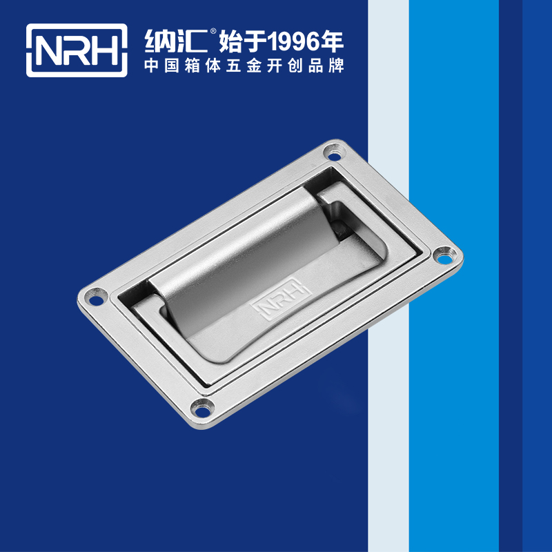 TIKTOK免费版色板/NRH 4107-160 食品箱彈簧提手