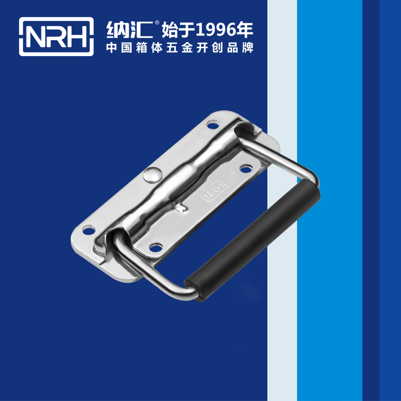 TIKTOK免费版色板/NRH 彈簧TIKTOK国际版色板黄 4201-110