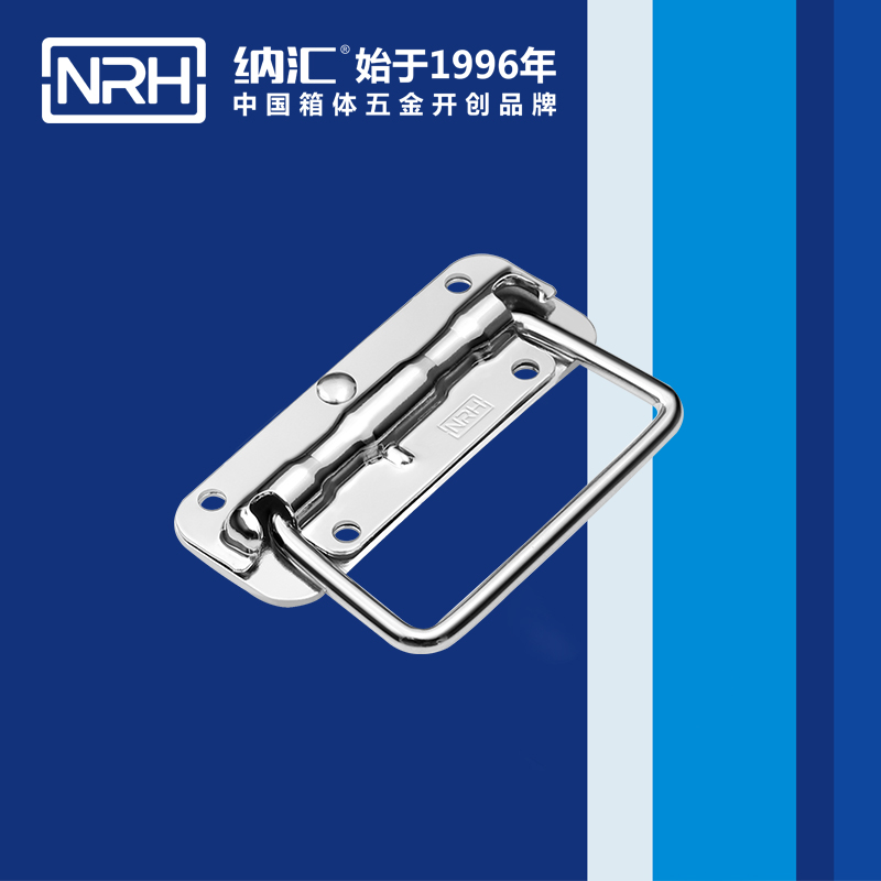 TIKTOK免费版色板/NRH 彈簧TIKTOK国际版色板黄 4201-110