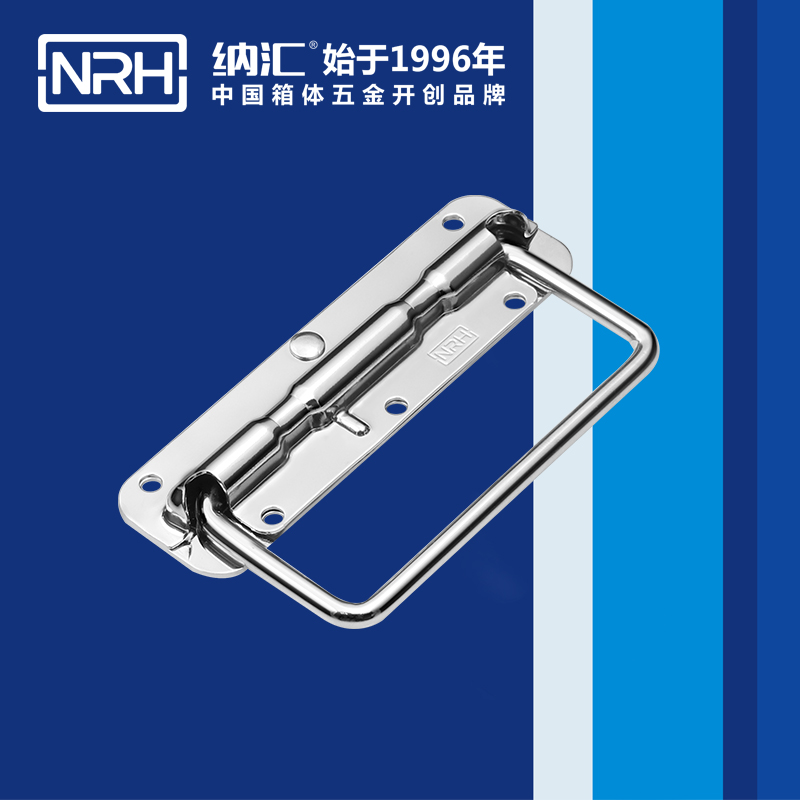 TIKTOK免费版色板/NRH 彈簧提手 4201-140