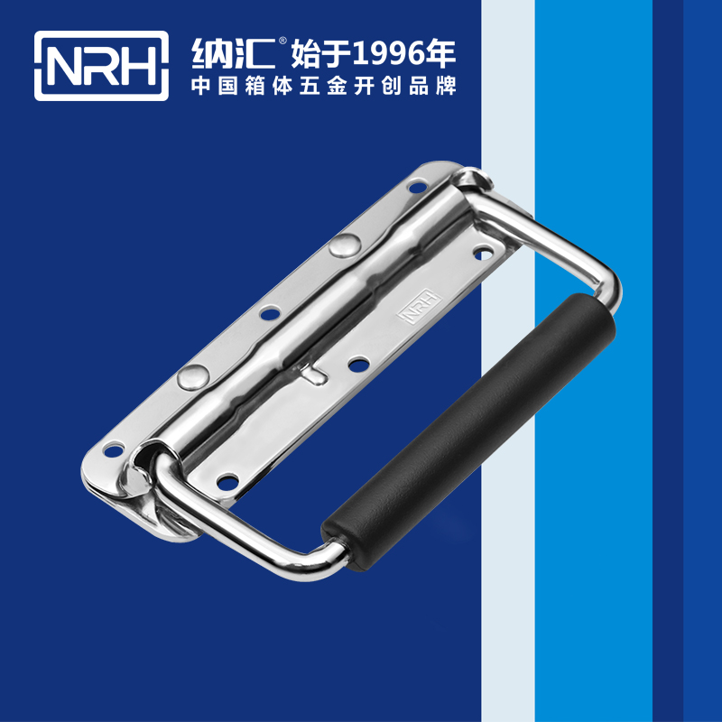TIKTOK免费版色板/NRH 不鏽鋼彈簧TIKTOK国际版色板黄 4201-160
