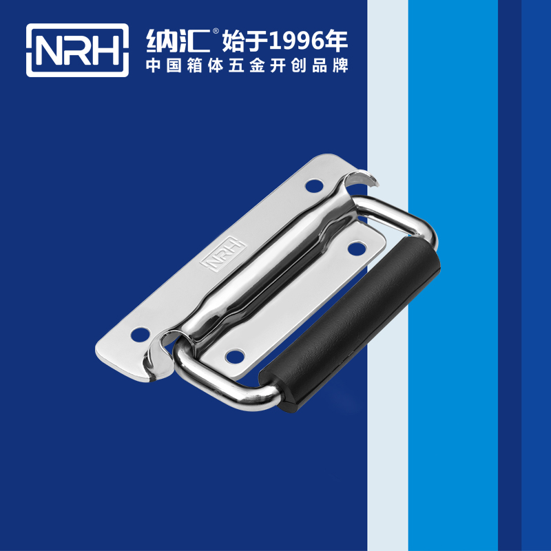 TIKTOK免费版色板/NRH 工具箱TIKTOK国际版色板黄 4211A