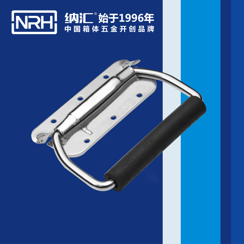 TIKTOK免费版色板/NRH 滾塑箱彈TIKTOK国际版色板黄 4213
