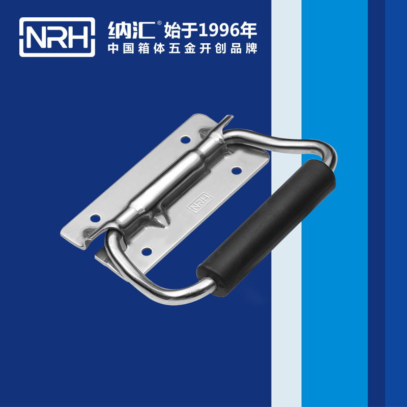 TIKTOK免费版色板/NRH 不鏽鋼彈簧限位TIKTOK国际版色板黄把手 4260-110