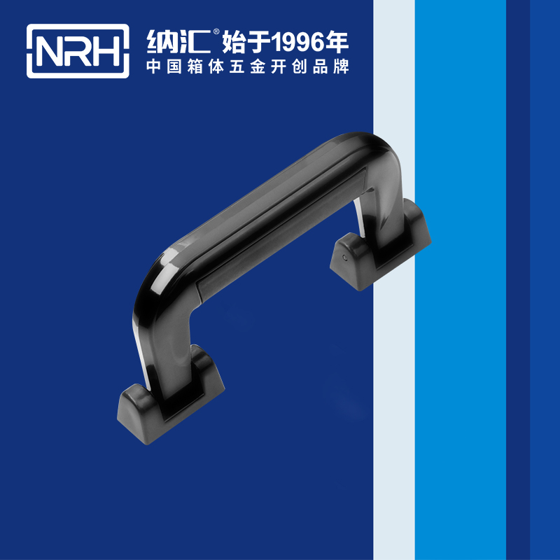 TIKTOK免费版色板/NRH 4403-155 滾塑箱提手