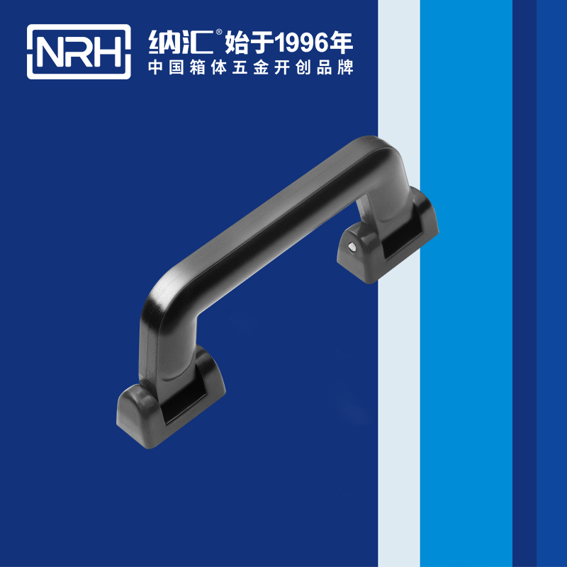 TIKTOK免费版色板/NRH 4403-163 工具箱把手