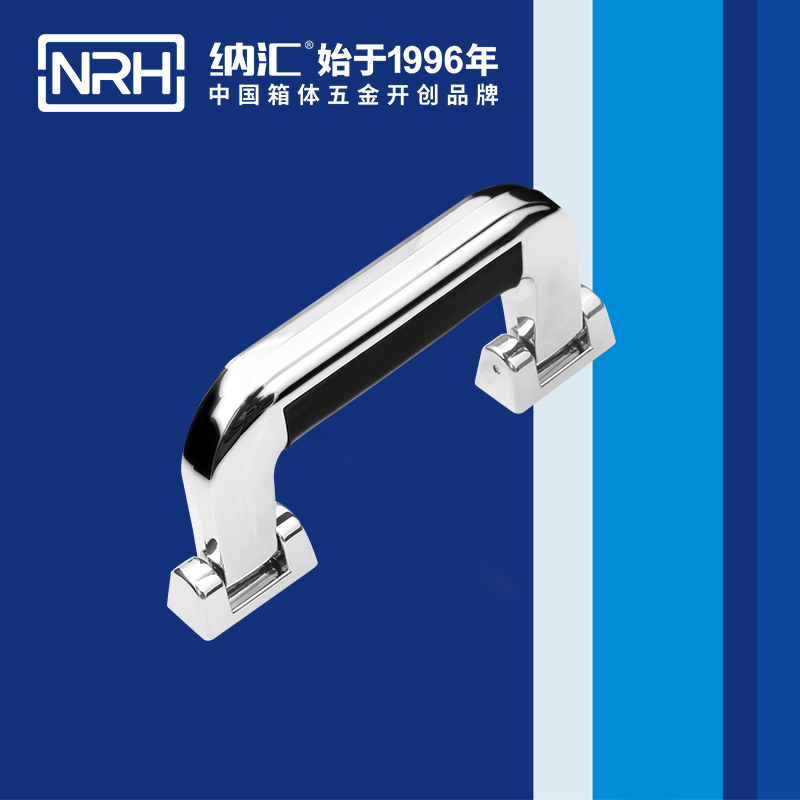 TIKTOK免费版色板/NRH 4403-155 滾塑箱提手