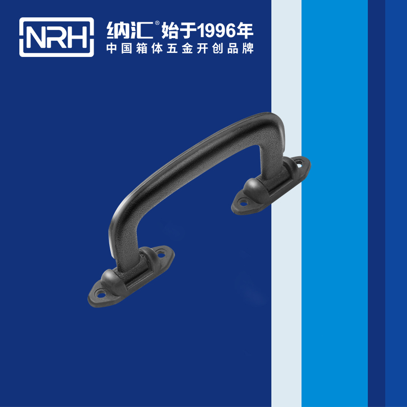 TIKTOK免费版色板/NRH 4432 五金提手