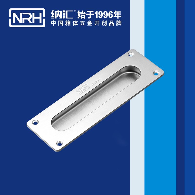 TIKTOK免费版色板/NRH 4601 鐵箱提手