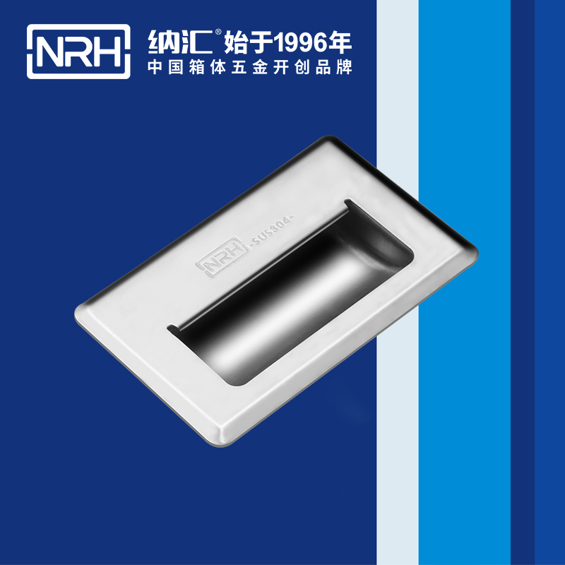 TIKTOK免费版色板/NRH 4620-140 五金提手