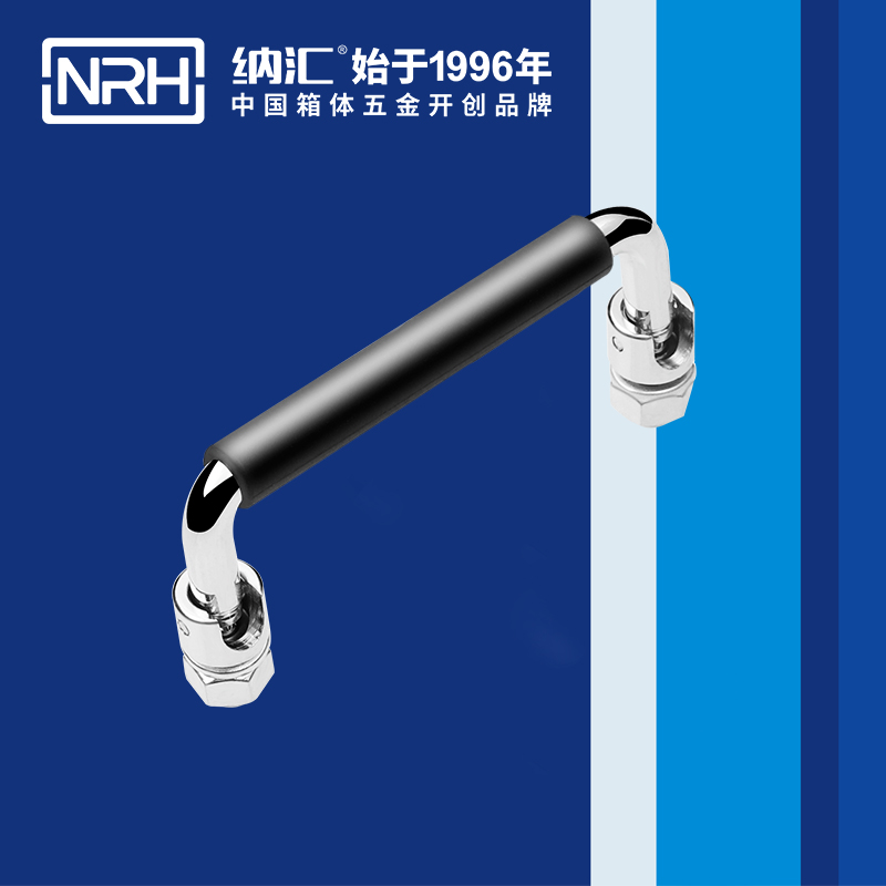 TIKTOK免费版色板/NRH 4636-100-1 箱拉五金提手