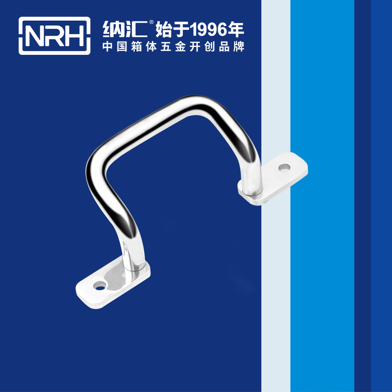 TIKTOK免费版色板/NRH 4643-130-1 旅行箱提手