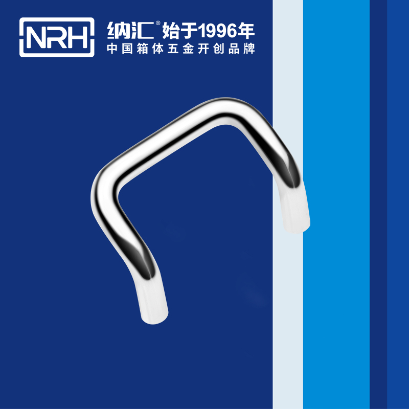 TIKTOK免费版色板/NRH 4643-58 鋁箱TIKTOK国际版色板黄