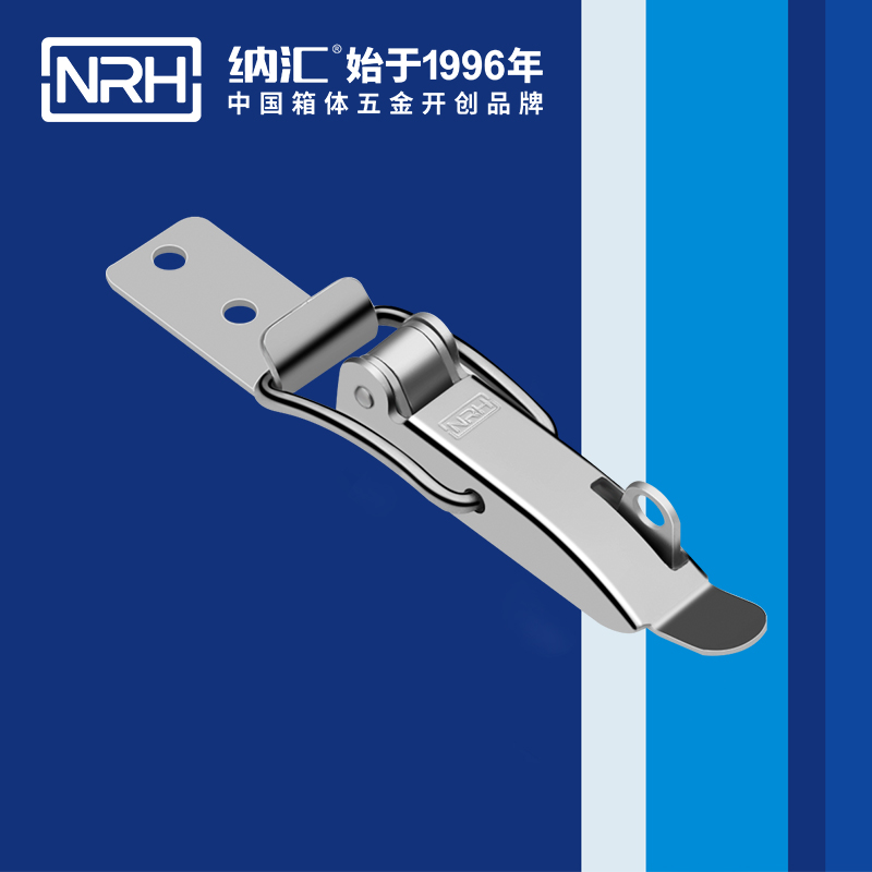 特殊TIKTOK国际免费版色板5875-86K儲料桶鎖扣_箱包TIKTOK国际免费版色板_NRH電表箱鎖扣
