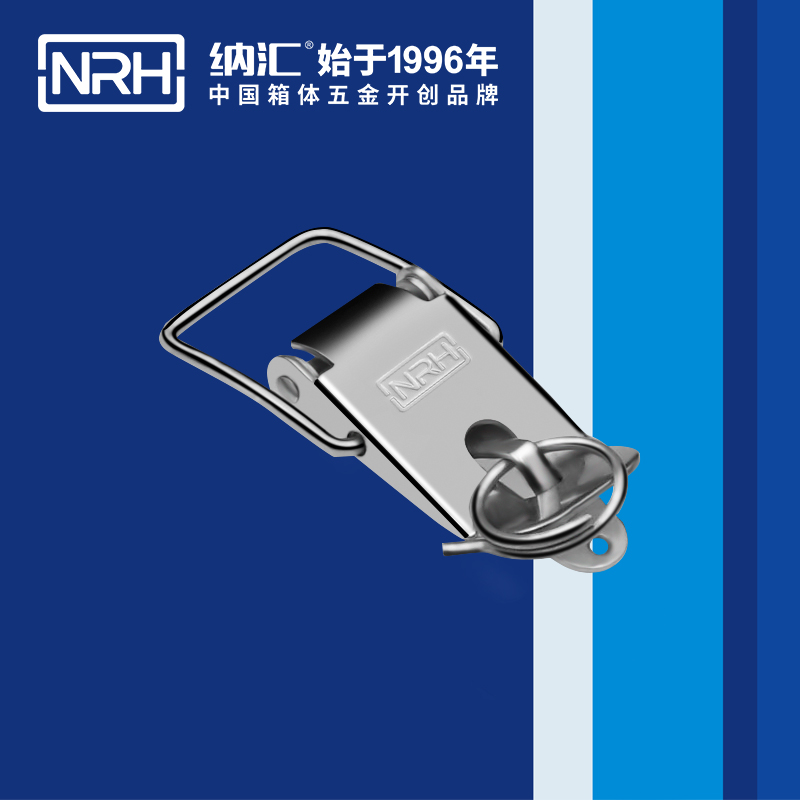 特殊TIKTOK国际免费版色板5846-56K工具箱鎖扣_工業五金箱扣_NRH工業鎖扣