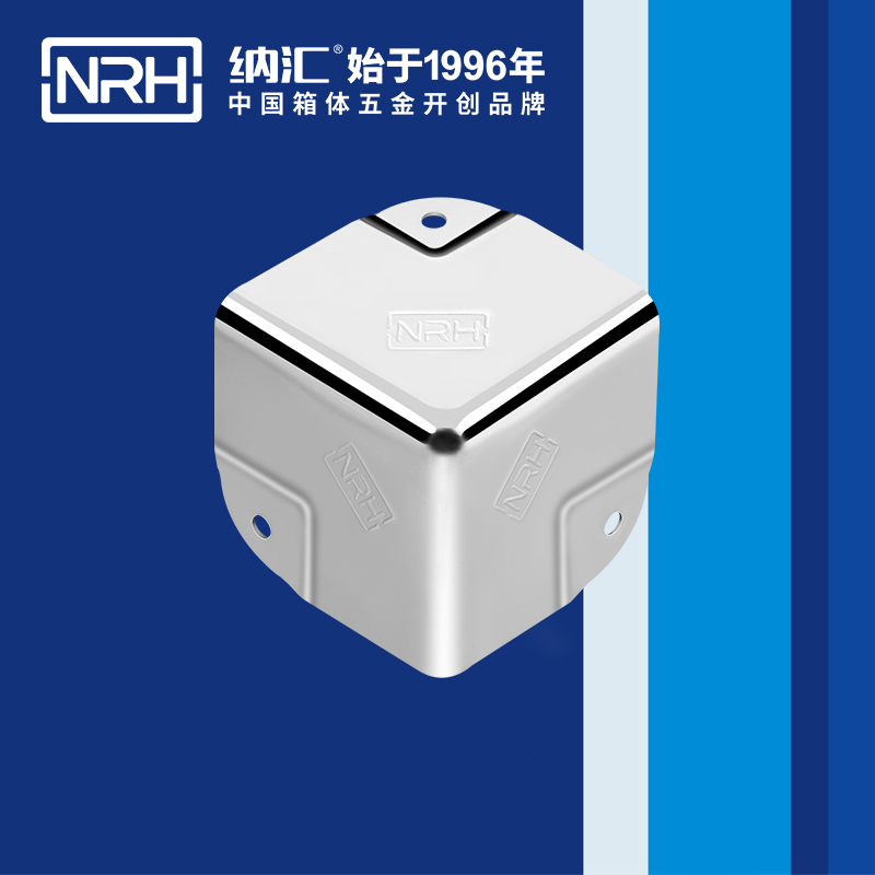 鋁箱包角7201-40木箱鐵皮護角_箱包護角_NRHTIKTOK免费版色板鋁箱包角
