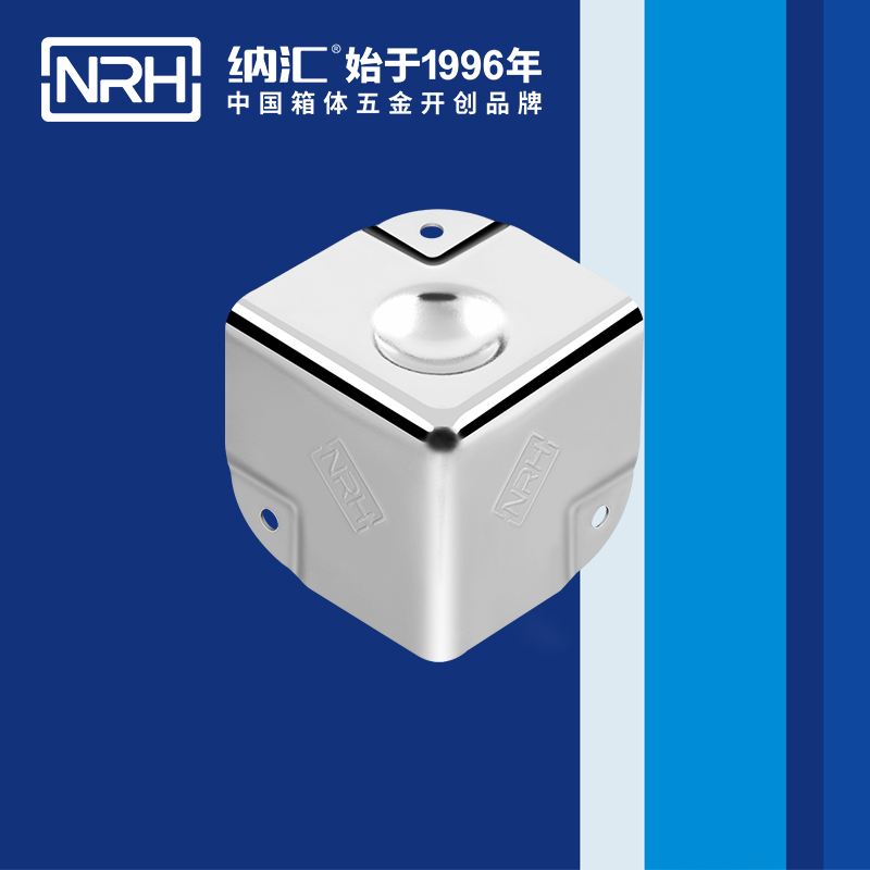 鋁箱包角7201-40-1不鏽鋼護角_工具箱角碼_NRHTIKTOK免费版色板鋁箱包角