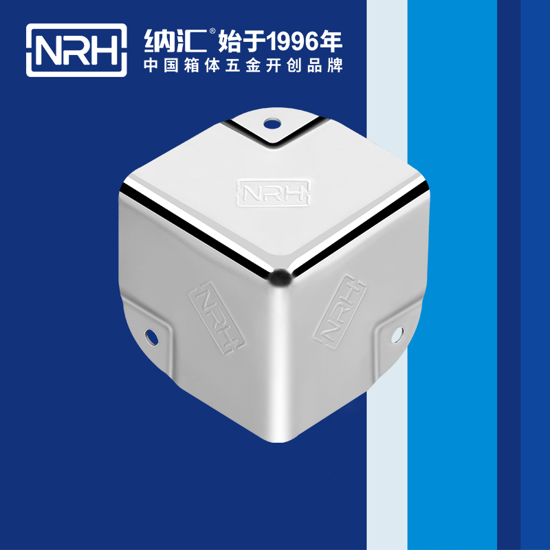 鋁箱包角7201-50燈光箱包角_箱體護角_NRHTIKTOK免费版色板鋁箱包角