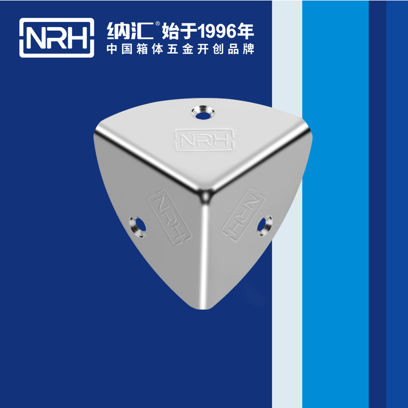 韓式包角7401-41木箱直角_工具箱角碼_NRHTIKTOK免费版色板韓式包角 