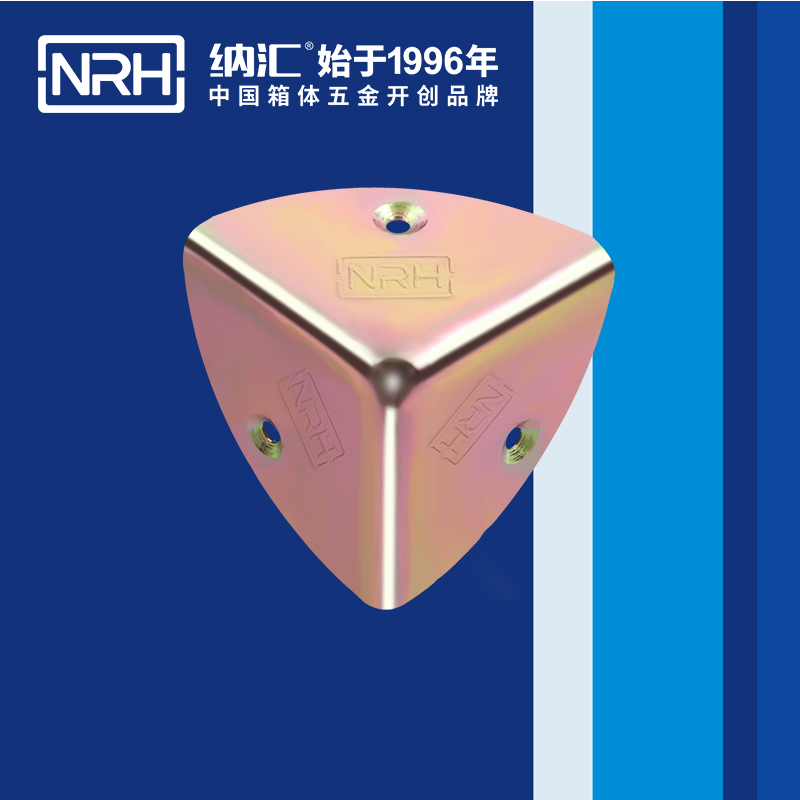 韓式包角7401-41木箱直角_工具箱角碼_NRHTIKTOK免费版色板韓式包角 