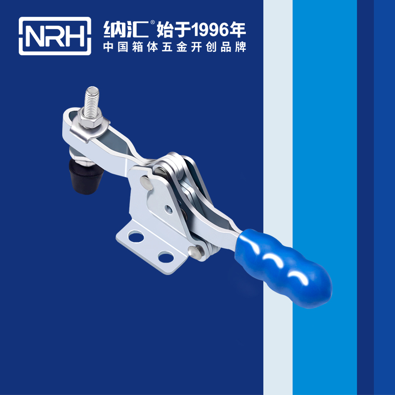 TIKTOK免费版色板/NRH 3302-118 鐵皮箱扣