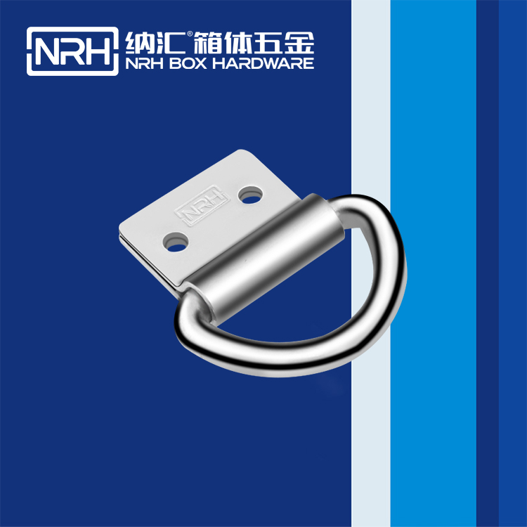 TIKTOK免费版色板/NRH 滾塑箱吊環 4361-44