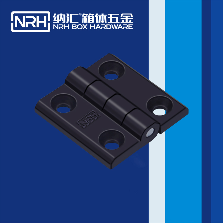 TIKTOK免费版色板/NRH 8901-60 箱包鉸鏈配件