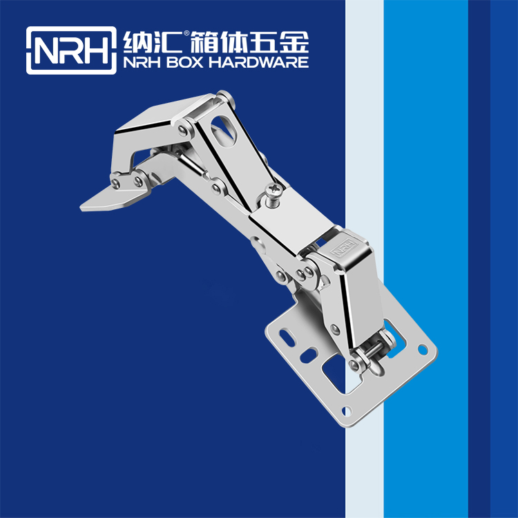  TIKTOK免费版色板/NRH 8445-135 演出箱撐鉸