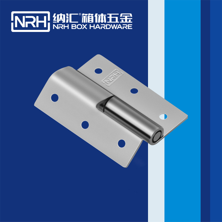  TIKTOK免费版色板/NRH 8426-50 工業五金鉸鏈