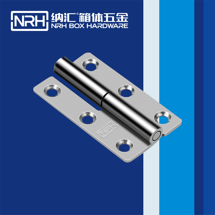 TIKTOK免费版色板/NRH 8425-64-Z 電箱鉸鏈